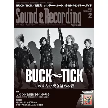 Sound&Recording Magazine 2月號/2025