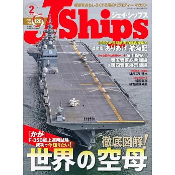 J Ships 2月號/2025