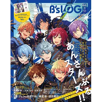 B`s－LOG 4月號/2025