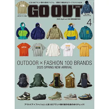 OUTDOOR STYLE GO OUT 4月號/2025(航空版)