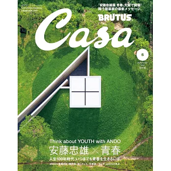 CASA BRUTUS 5月號/2025