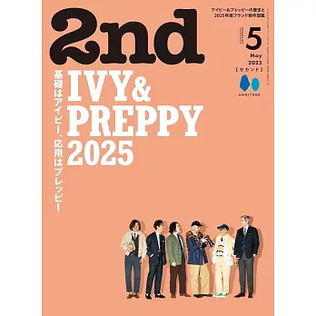2nd 5月號/2025