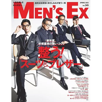MEN`S EX 5月號/2025