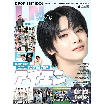 K-POP BEST IDOL 6月號/2025