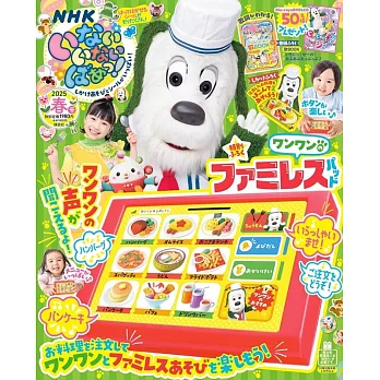 遊戲捉迷藏特刊 4月號/2025