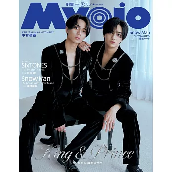 Myojo 7月號/2025