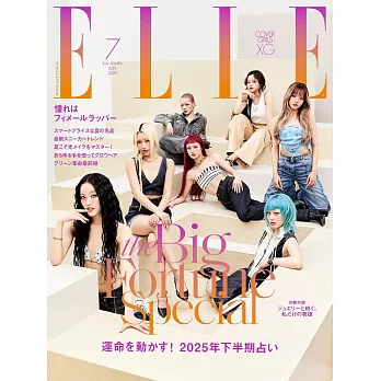 ELLE JAPON 7月號/2025
