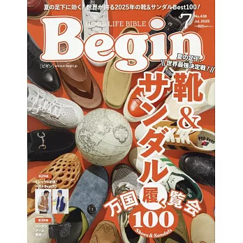 Begin 7月號/2025