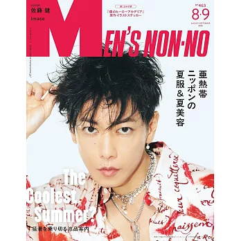 Men`s non-no 8-9月合併號/2025(航空版)