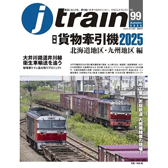 博客來-J train 10月號/2025