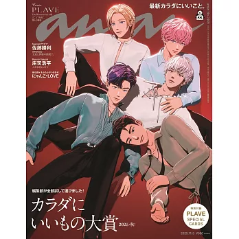 an．an 11月5日/2025