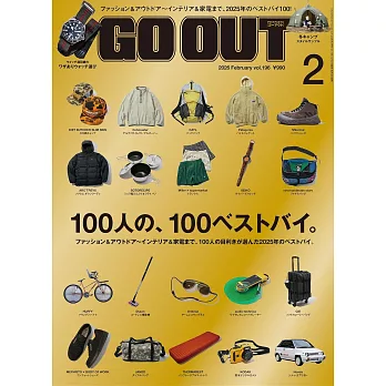 OUTDOOR STYLE GO OUT 2月號/2026