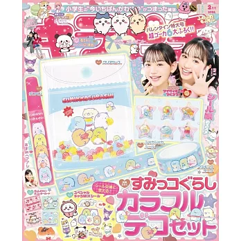 KIRAPICHI 2月號/2026