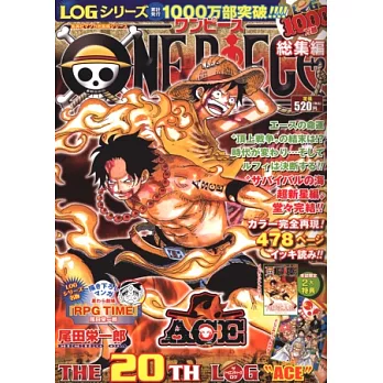 海賊王漫畫總集編 NO.20：附2大特典