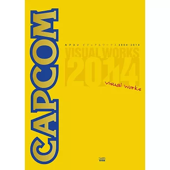 CAPCOM卡普空遊戲公式資料插畫集 2004～2014 | 拾書所