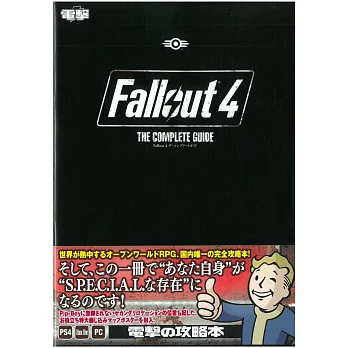 Fallout異塵餘生4遊戲完全攻略本 將調漲 痞客邦