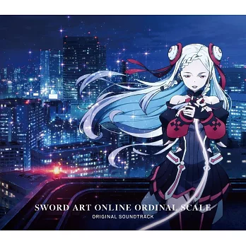 刀劍神域劇場版：序列征戰 OST 原聲帶