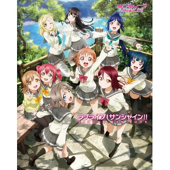 LOVE LIVE！Sunshine！！公式資料完全專集 2（博客來卡套版 3）