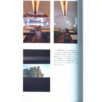 中村好文建築作品集 集いの建築 円いの空間 拾書所