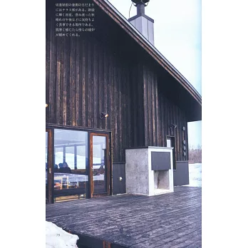 中村好文建築作品集 集いの建築 円いの空間 拾書所