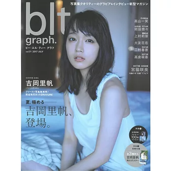 blt graph.日本女子偶像寫真專集 VOL.21：吉岡里帆（附海報）