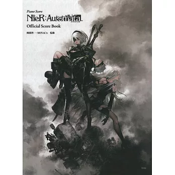 NieR：Automata尼爾：自動人形鋼琴曲集