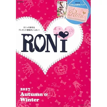 RONI 2017秋冬時尚專刊：附2用肩背包