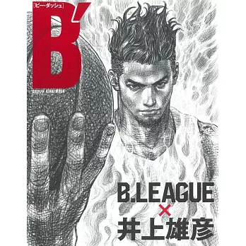 日本職籃B.LEAGUEＸ井上雄彥選手情報特集 | 拾書所