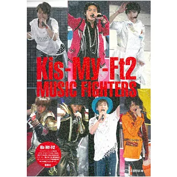 Kis－My－Ft2寫真專集：MUSIC FIGHTERS | 拾書所