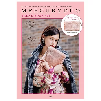 MERCURYDUO時尚單品 #01：粉色毛絨肩背包