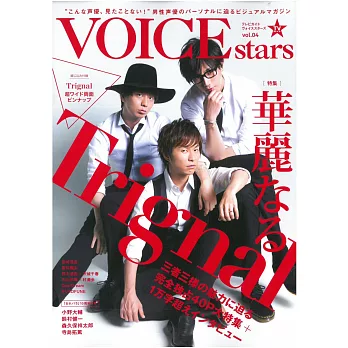 VOICE stars日本男聲優情報專集 VOL.4：Trignal | 拾書所