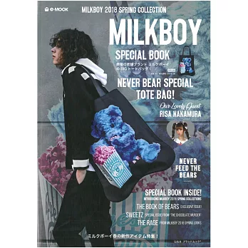 MILKBOY流行商品完全讀本2018春號：附提袋 | 拾書所