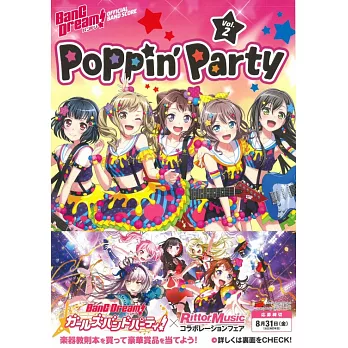 BanG Dream！動畫音樂團譜選 VOL.2：Poppin`Party