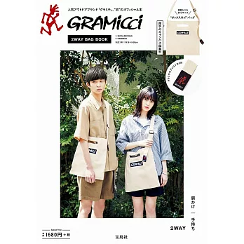 GRAMICCI時尚單品：附2用肩背包