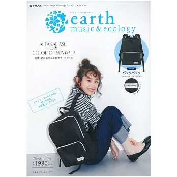 earth music＆ecology時尚情報特刊：附後背包