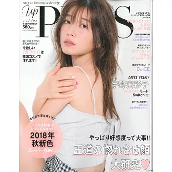 up plus（2018.09）AAA宇野實彩子 | 拾書所