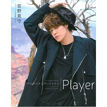 宮野真守1st寫真集：Player