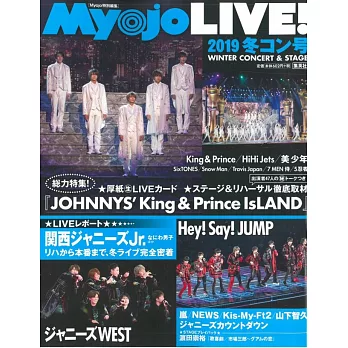 Myojo LIVE！寫真專集2019冬號 | 拾書所