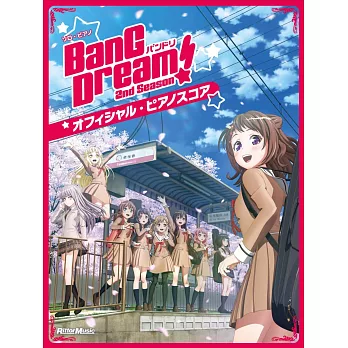 博客來 Bang Dream 動畫音樂鋼琴樂譜精選集 Bang Dream 2nd Season