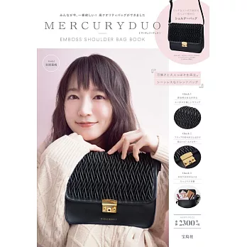 MERCURYDUO時尚單品：壓紋肩背包