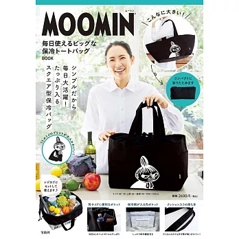 MOOMIN慕敏家族可愛單品：購物保冷提袋