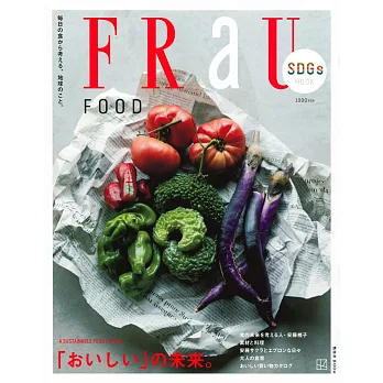FRaU SDGs MOOK FOOD美食未來特集