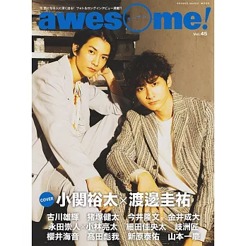 awesome！日本明星電影情報專集 Vol.45：小關裕太＆渡邊圭祐