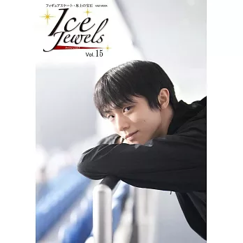 Ice Jewels滑冰選手情報特集 VOL.15：羽生結弦