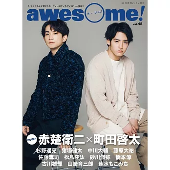 awesome！日本明星電影情報專集 Vol.48：町田啓太＆赤楚衛二