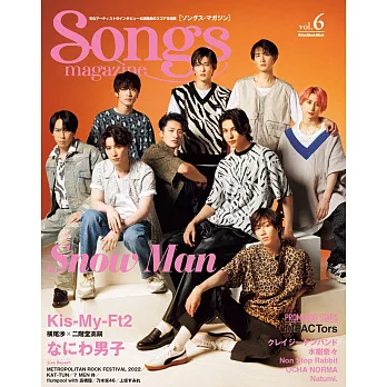 Songs magazine音樂情報誌 VOL.6：Snow Man