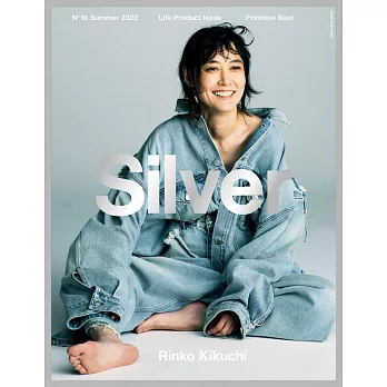 Silver時尚風格情報誌2022夏號