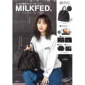 MILKFED.時尚情報特刊：附束口提包