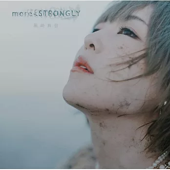 轉生就是劍 ED「more＜STRONGLY」黒崎真音