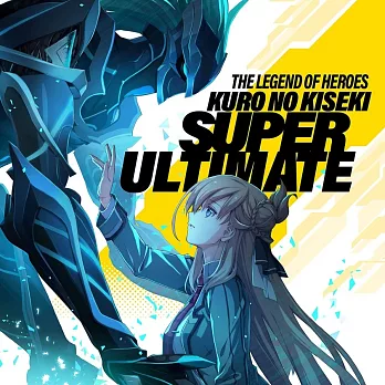 英雄傳說 黎之軌跡 SUPER ULTIMATE 新編專輯